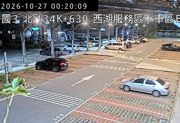 國道3號(西湖服務區到後龍交流道, 西湖服務區-小車區B)