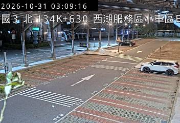 國道3號(西湖服務區到後龍交流道, 西湖服務區-小車區B)