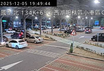 國道3號(西湖服務區到後龍交流道, 西湖服務區-小車區C)