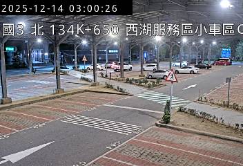 國道3號(西湖服務區到後龍交流道, 西湖服務區-小車區C)