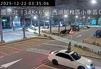 國道3號(西湖服務區到後龍交流道, 西湖服務區-小車區C)