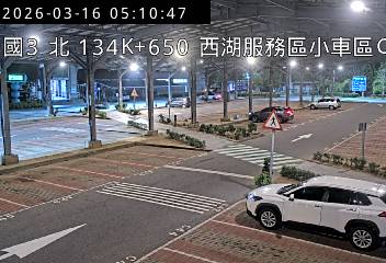 國道3號(西湖服務區到後龍交流道, 西湖服務區-小車區C)