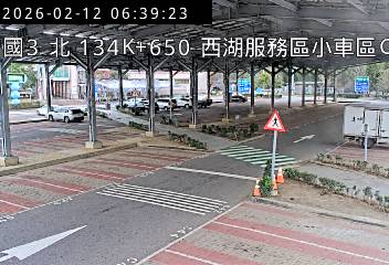 國道3號(西湖服務區到後龍交流道, 西湖服務區-小車區C)