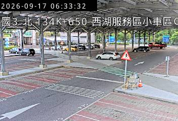 國道3號(西湖服務區到後龍交流道, 西湖服務區-小車區C)