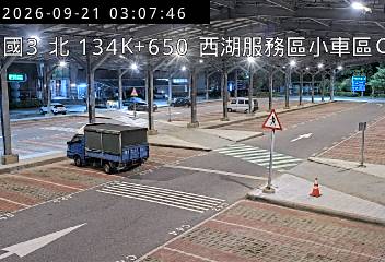 國道3號(西湖服務區到後龍交流道, 西湖服務區-小車區C)