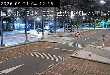 國道3號(西湖服務區到後龍交流道, 西湖服務區-小車區C)