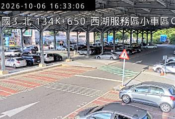 國道3號(西湖服務區到後龍交流道, 西湖服務區-小車區C)