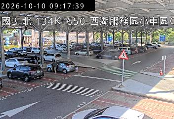 國道3號(西湖服務區到後龍交流道, 西湖服務區-小車區C)