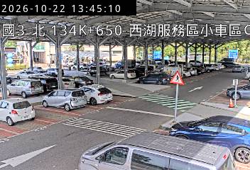 國道3號(西湖服務區到後龍交流道, 西湖服務區-小車區C)