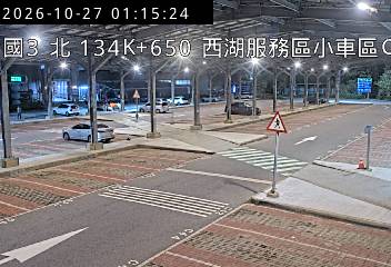 國道3號(西湖服務區到後龍交流道, 西湖服務區-小車區C)