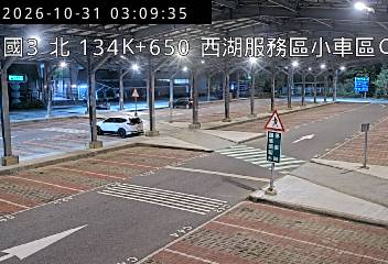 國道3號(西湖服務區到後龍交流道, 西湖服務區-小車區C)