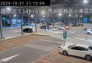 國道3號(西湖服務區到後龍交流道, 西湖服務區-小車區C)