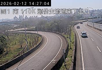 國道1號(新竹系統交流道到頭份交流道, 南下出口)