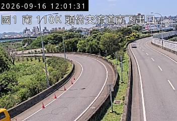 國道1號(新竹系統交流道到頭份交流道, 南下出口)