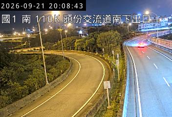 國道1號(新竹系統交流道到頭份交流道, 南下出口)