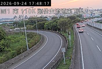 國道1號(新竹系統交流道到頭份交流道, 南下出口)