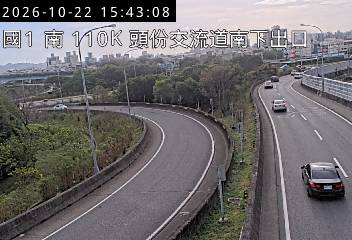 國道1號(新竹系統交流道到頭份交流道, 南下出口)