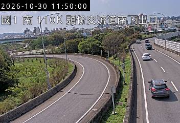 國道1號(新竹系統交流道到頭份交流道, 南下出口)
