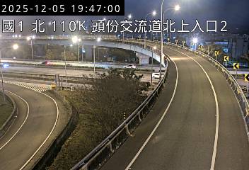 國道1號(頭屋交流道到頭份交流道, 北上入口2)