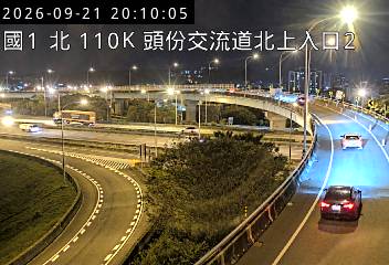 國道1號(頭屋交流道到頭份交流道, 北上入口2)