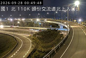 國道1號(頭屋交流道到頭份交流道, 北上入口2)