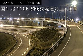 國道1號(頭屋交流道到頭份交流道, 北上入口2)