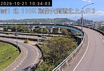 國道1號(頭屋交流道到頭份交流道, 北上入口2)