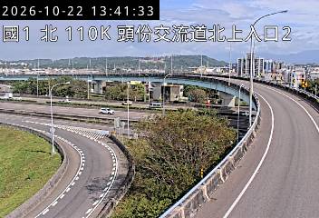 國道1號(頭屋交流道到頭份交流道, 北上入口2)