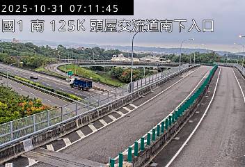 國道1號(頭份交流道到頭屋交流道, 南下入口)