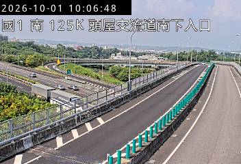國道1號(頭份交流道到頭屋交流道, 南下入口)