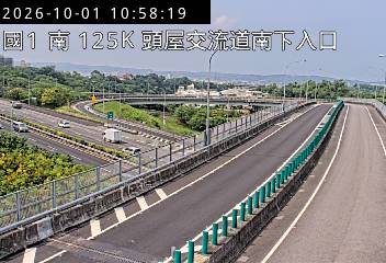 國道1號(頭份交流道到頭屋交流道, 南下入口)