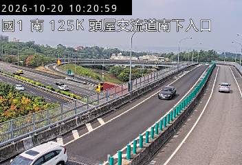 國道1號(頭份交流道到頭屋交流道, 南下入口)