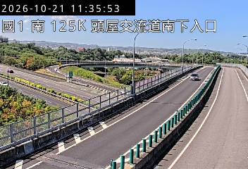 國道1號(頭份交流道到頭屋交流道, 南下入口)