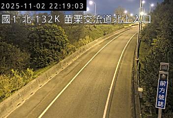 國1北