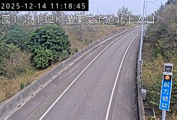 國道1號(苗栗交流道到頭屋交流道, 北上入口)