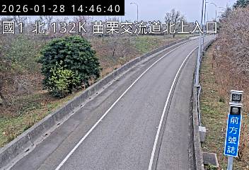 國道1號(苗栗交流道到頭屋交流道, 北上入口)