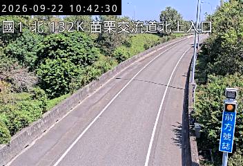 國道1號(苗栗交流道到頭屋交流道, 北上入口)