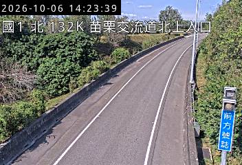 國道1號(苗栗交流道到頭屋交流道, 北上入口)