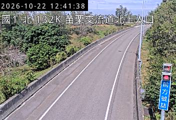 國道1號(苗栗交流道到頭屋交流道, 北上入口)