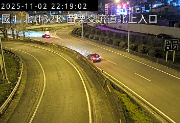 國1北
