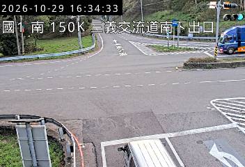 國道1號(銅鑼交流道到三義交流道, 南下出口)