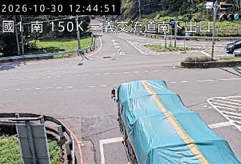 國道1號(銅鑼交流道到三義交流道, 南下出口)