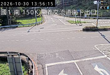 國道1號(銅鑼交流道到三義交流道, 南下出口)