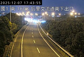 國道1號(泰安服務區到后里交流道, 南下出口)