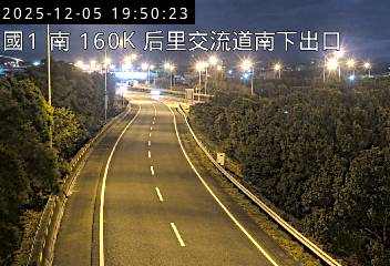 國道1號(泰安服務區到后里交流道, 南下出口)