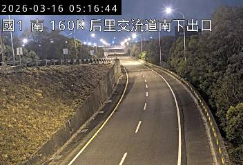 國道1號(泰安服務區到后里交流道, 南下出口)
