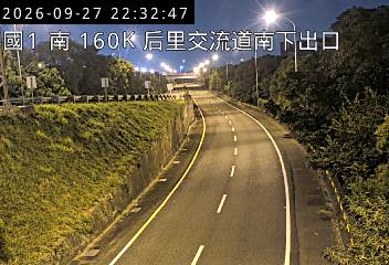國道1號(泰安服務區到后里交流道, 南下出口)