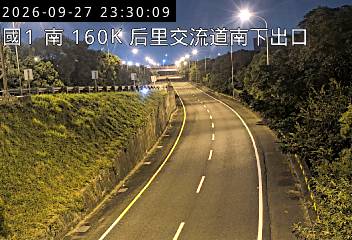 國道1號(泰安服務區到后里交流道, 南下出口)