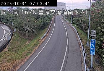 國道1號(台中系統交流道到豐原交流道, 南下入口)