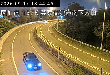 國道1號(台中系統交流道到豐原交流道, 南下入口)